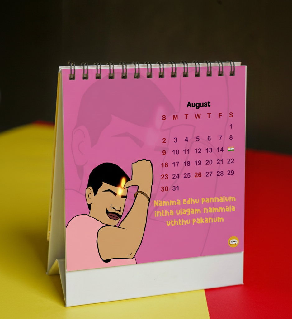 Vadivelu Calendar 2026