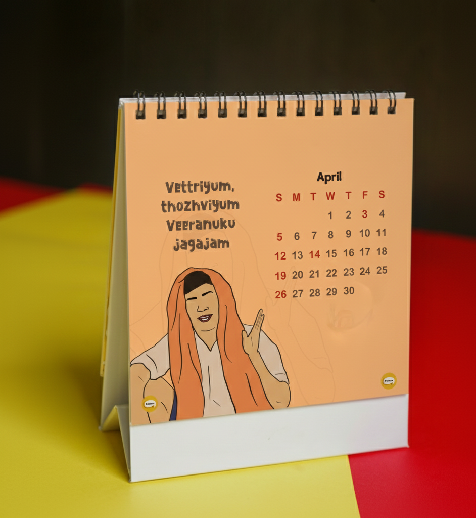 Vadivelu Calendar 2026