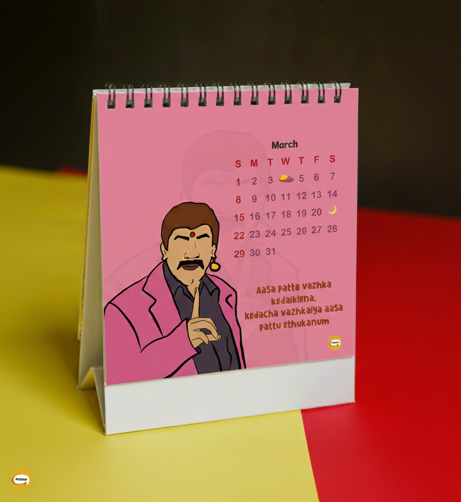 Vadivelu Calendar 2026
